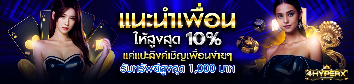 4HYPER-X Casino Games